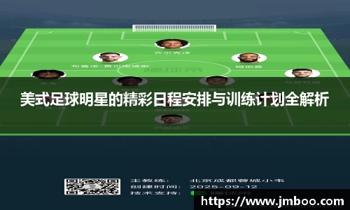 必一运动bsports体育