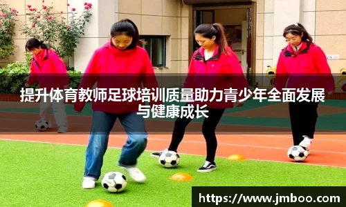 必一运动bsports体育