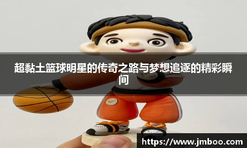 必一运动bsports体育