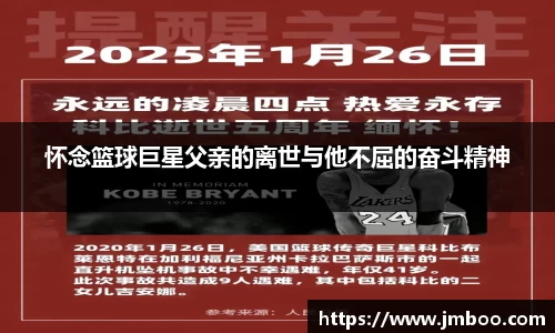 必一运动bsports体育